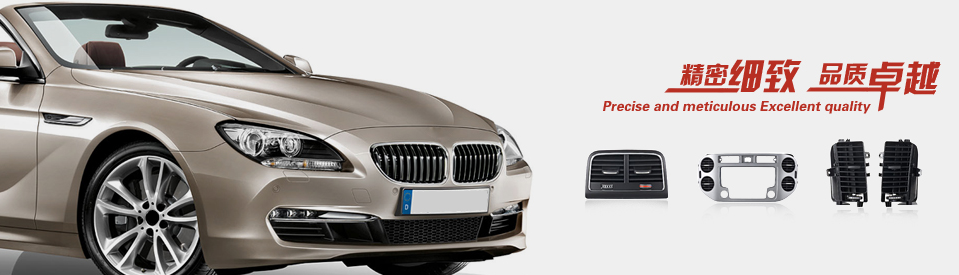 SAP汽車零部件行業成功案例