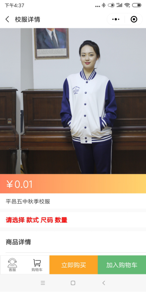 服裝生產ERP軟件